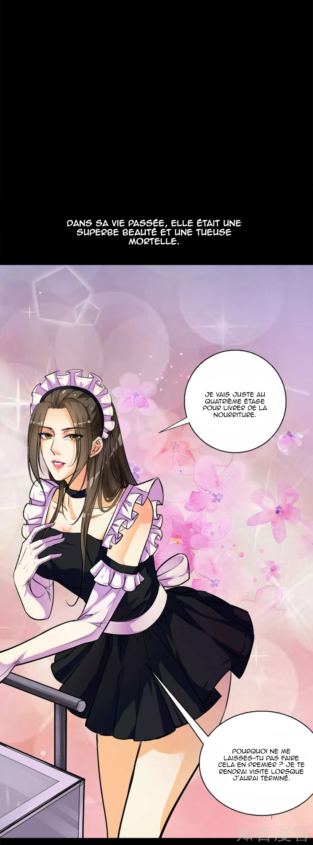 The Emperor Is Afraid That the Princess Will Have the World 第2页