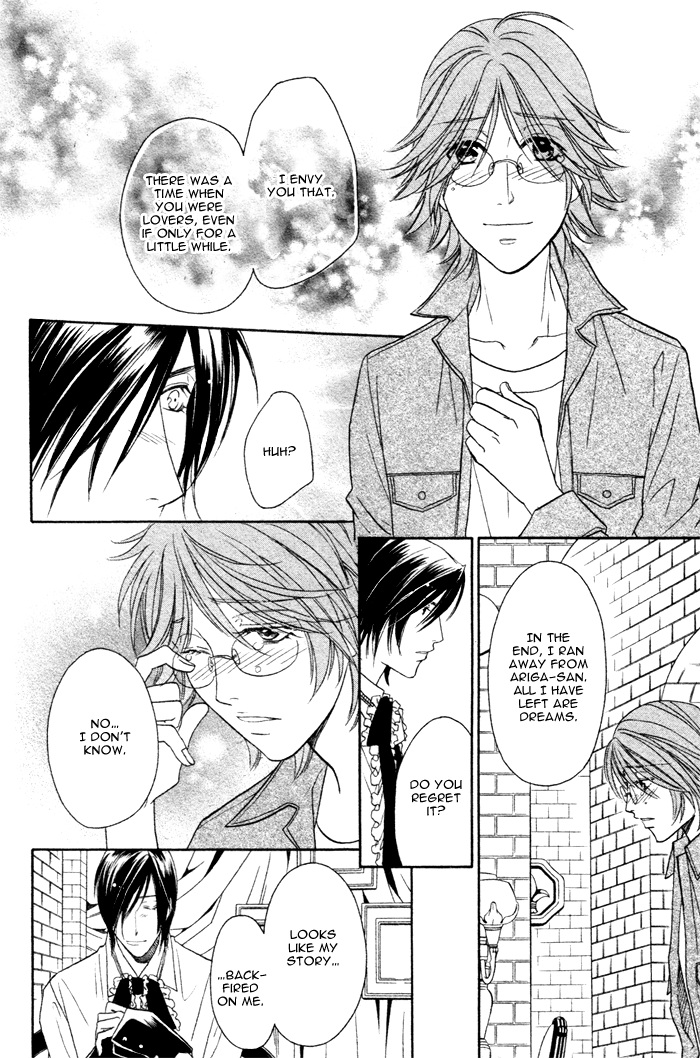 Osoba de Misasete! Vol. 1 Ch. 3 第11页
