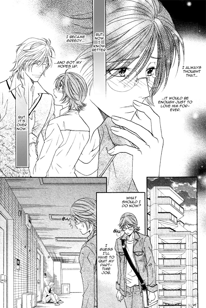 Osoba de Misasete! Vol. 1 Ch. 3 第12页