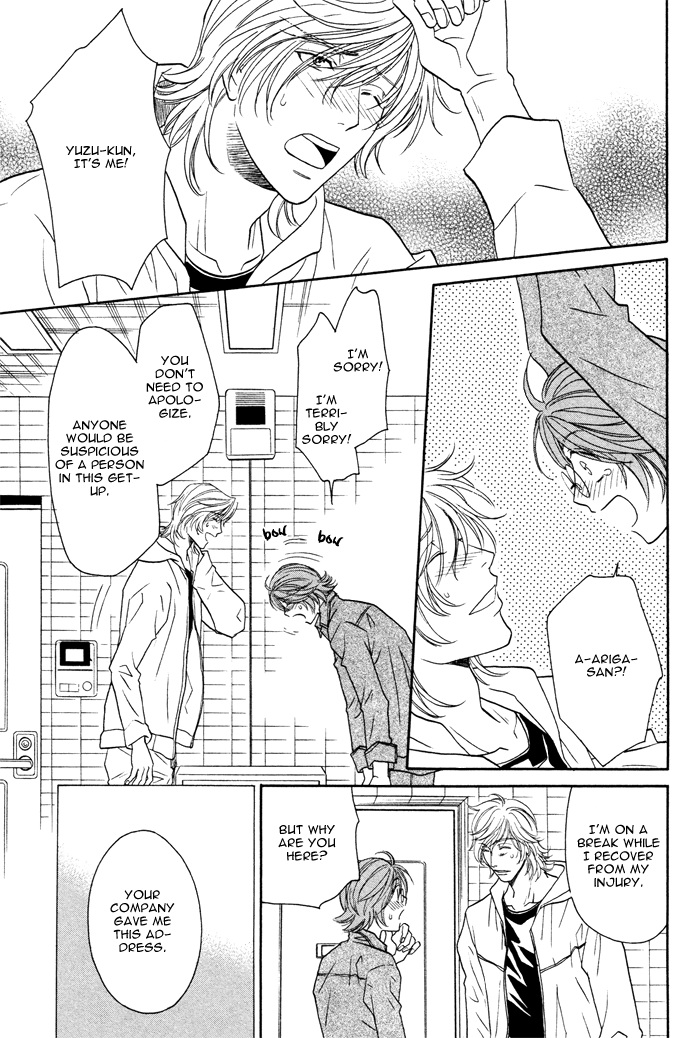 Osoba de Misasete! Vol. 1 Ch. 3 第14页