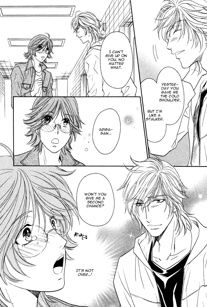 Osoba de Misasete! Vol. 1 Ch. 3 第15页