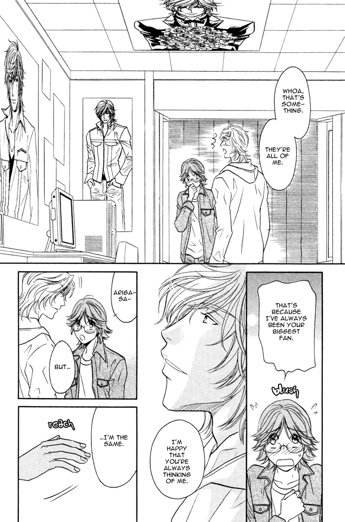 Osoba de Misasete! Vol. 1 Ch. 3 第17页