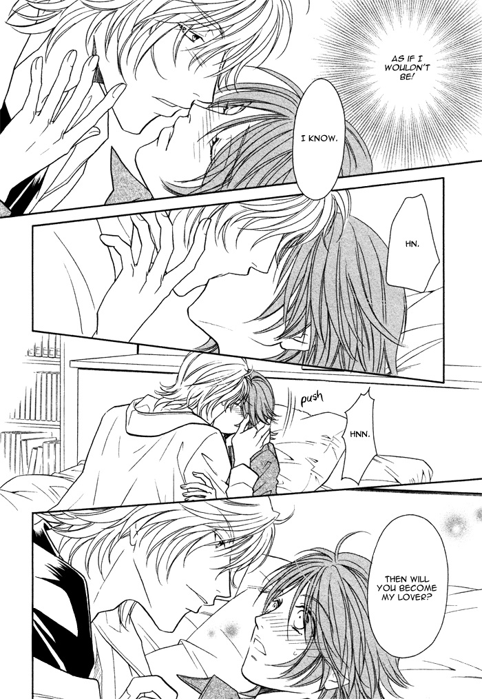 Osoba de Misasete! Vol. 1 Ch. 3 第19页