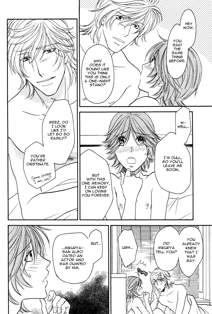 Osoba de Misasete! Vol. 1 Ch. 3 第25页