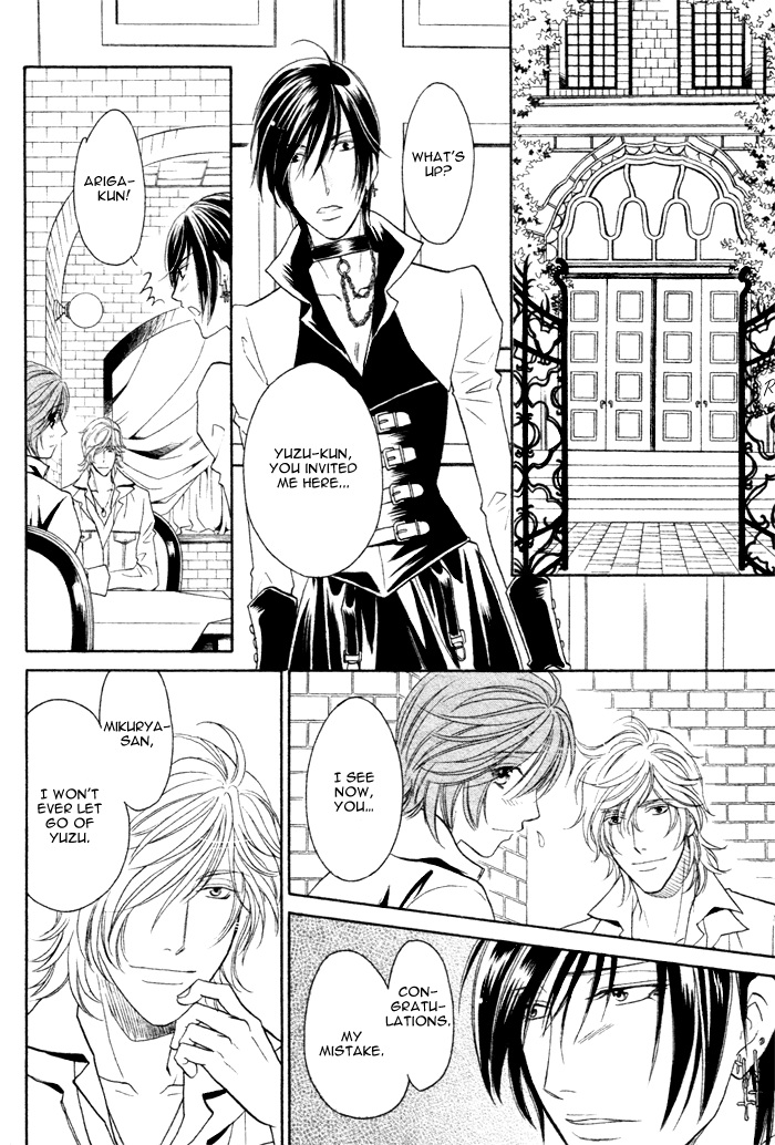 Osoba de Misasete! Vol. 1 Ch. 3 第27页