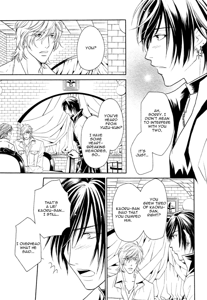 Osoba de Misasete! Vol. 1 Ch. 3 第28页