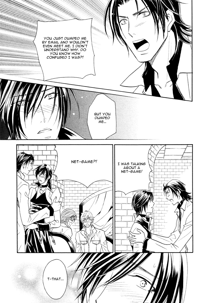 Osoba de Misasete! Vol. 1 Ch. 3 第30页