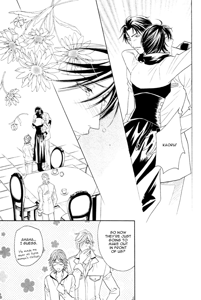 Osoba de Misasete! Vol. 1 Ch. 3 第32页
