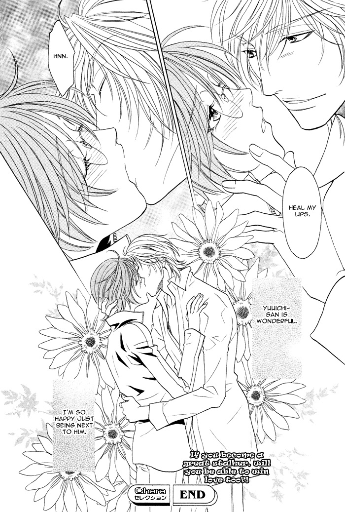 Osoba de Misasete! Vol. 1 Ch. 3 第35页