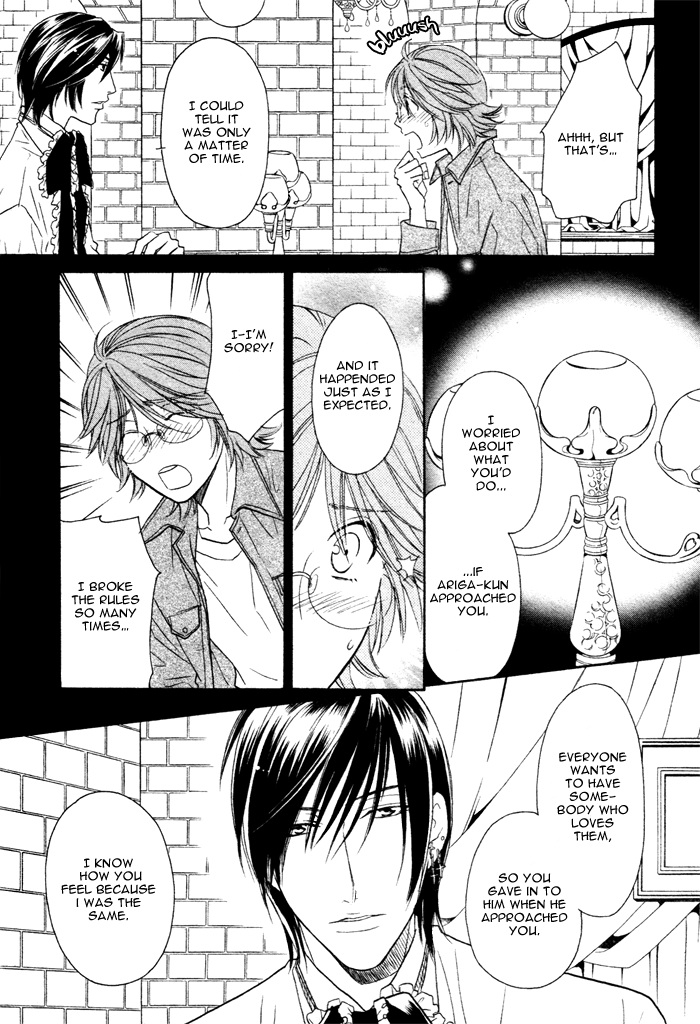 Osoba de Misasete! Vol. 1 Ch. 3 第8页