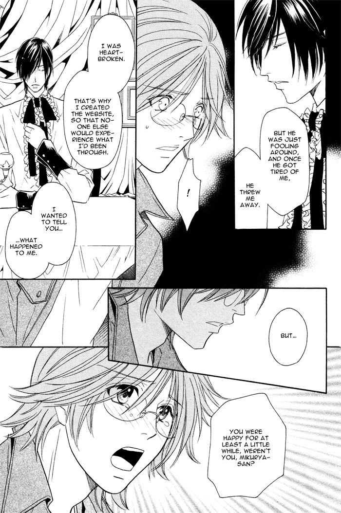 Osoba de Misasete! Vol. 1 Ch. 3 第10页