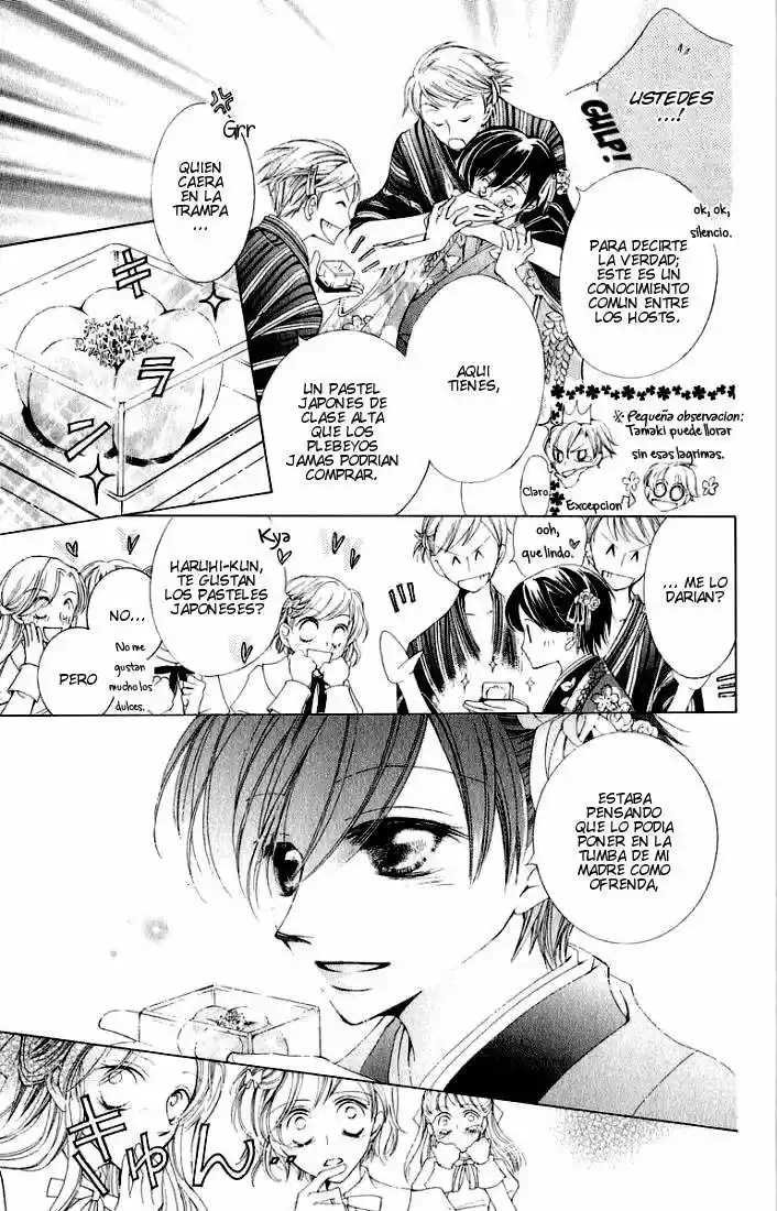 Ouran High School Host Club Cap 3 第11页