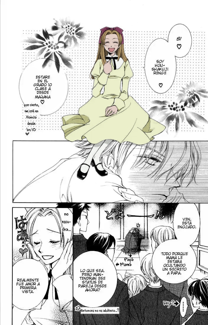 Ouran High School Host Club Cap 3 第16页