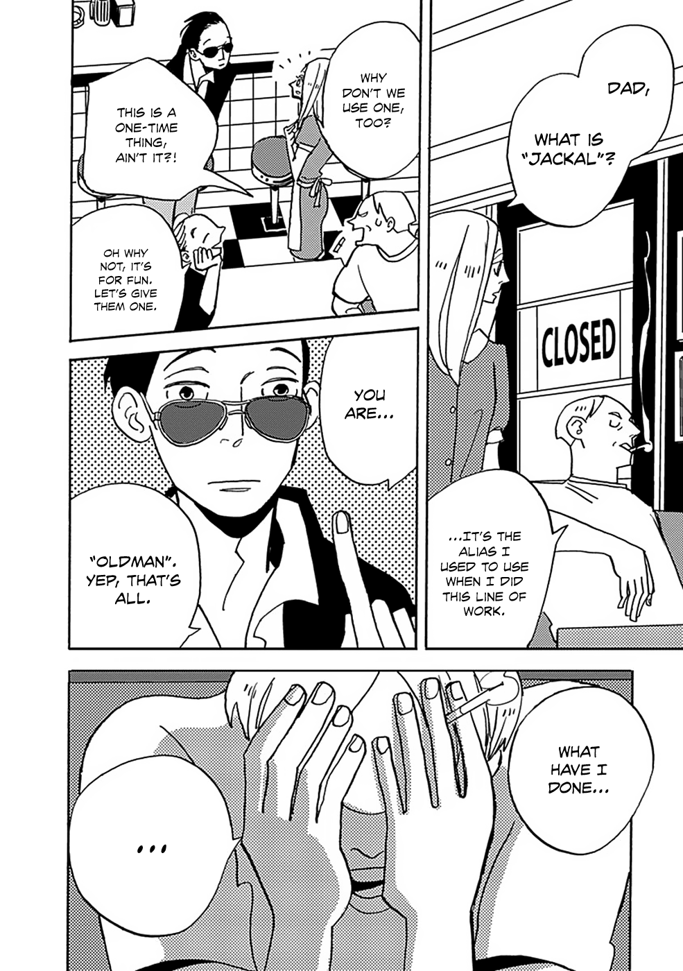 Lady & Oldman Hot Oldman 第34页