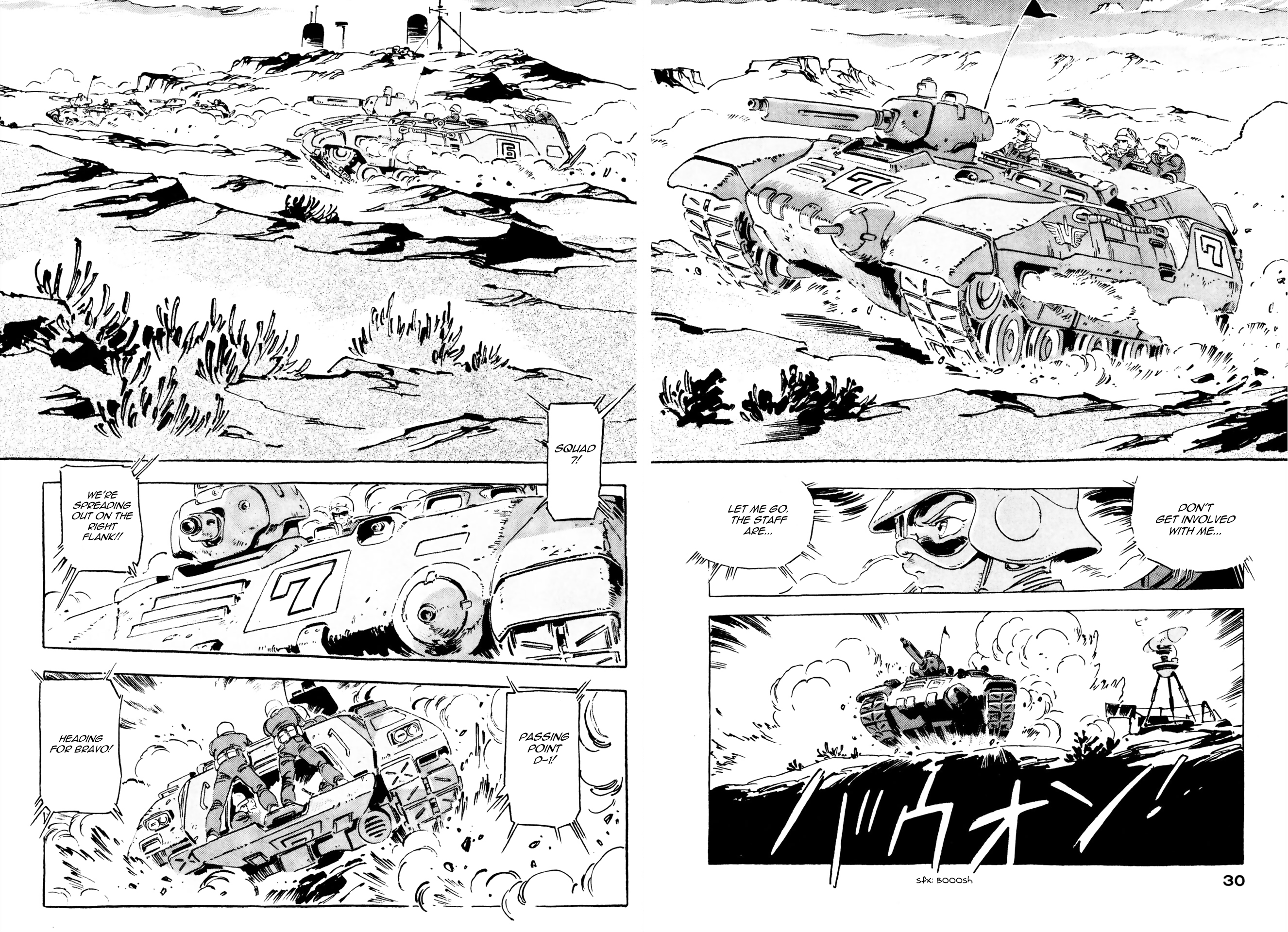 Venus Wars Vol. 3 Ch. 1 第29页