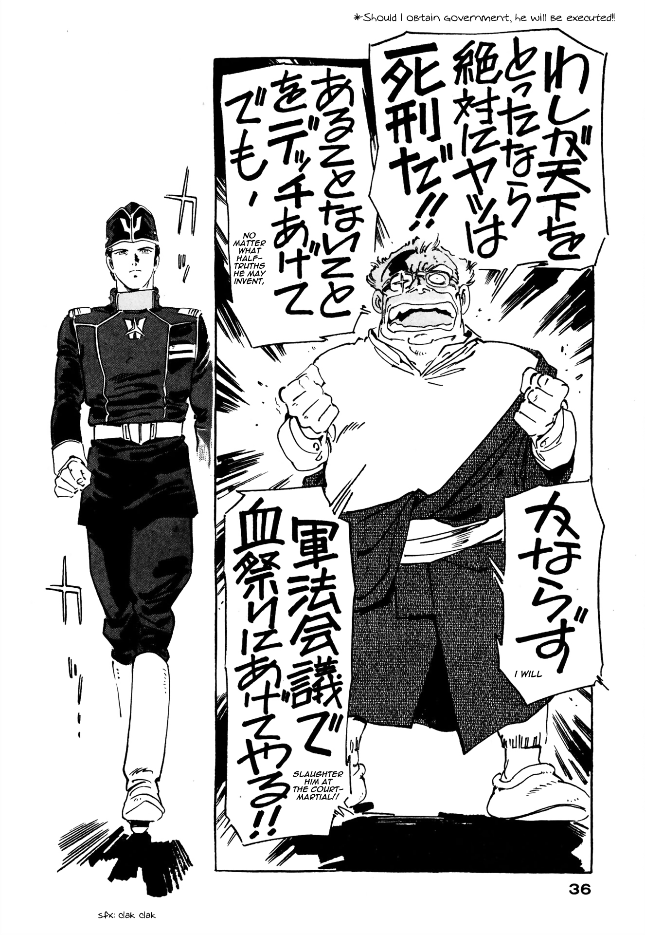 Venus Wars Vol. 3 Ch. 1 第34页