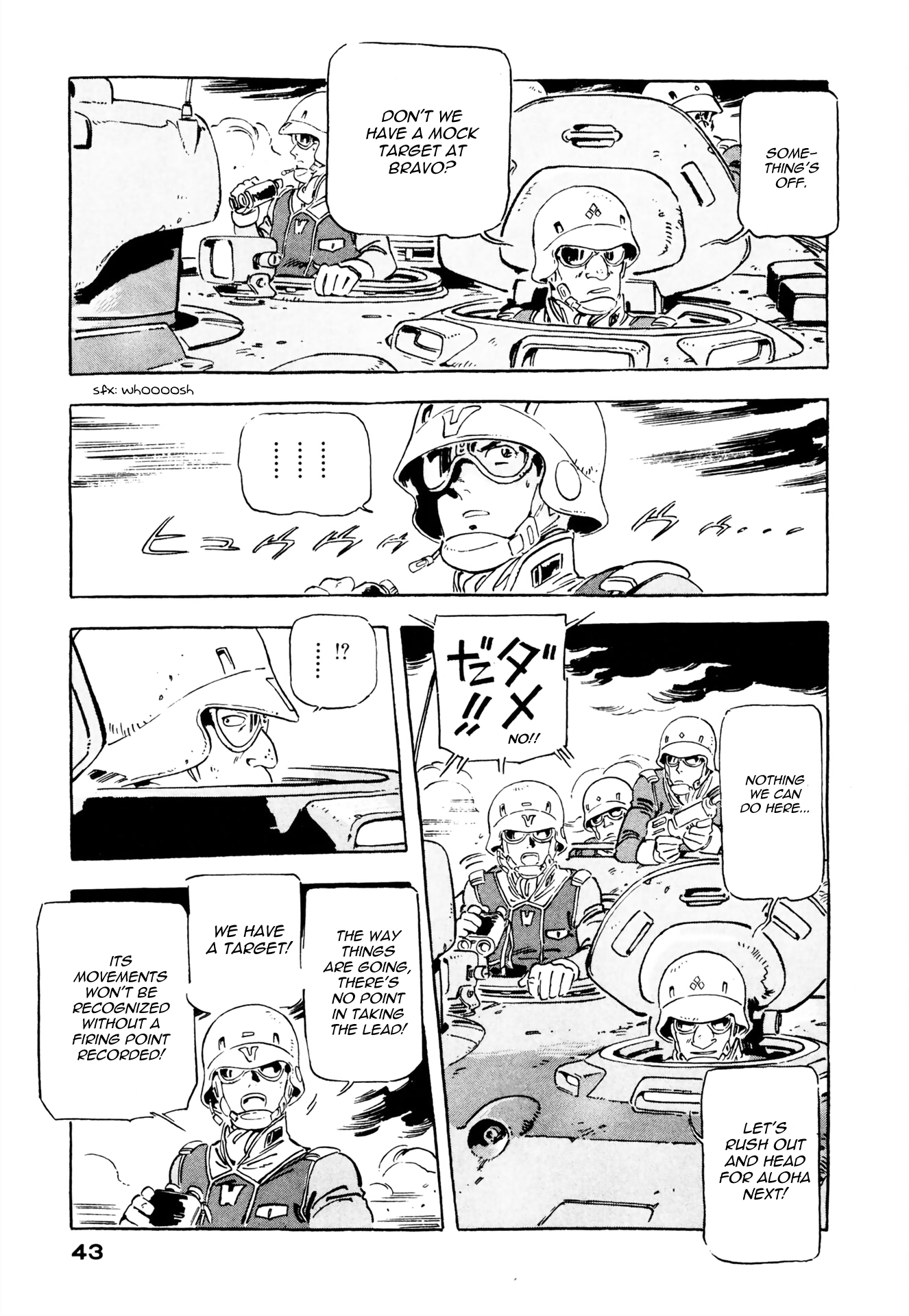 Venus Wars Vol. 3 Ch. 1 第41页