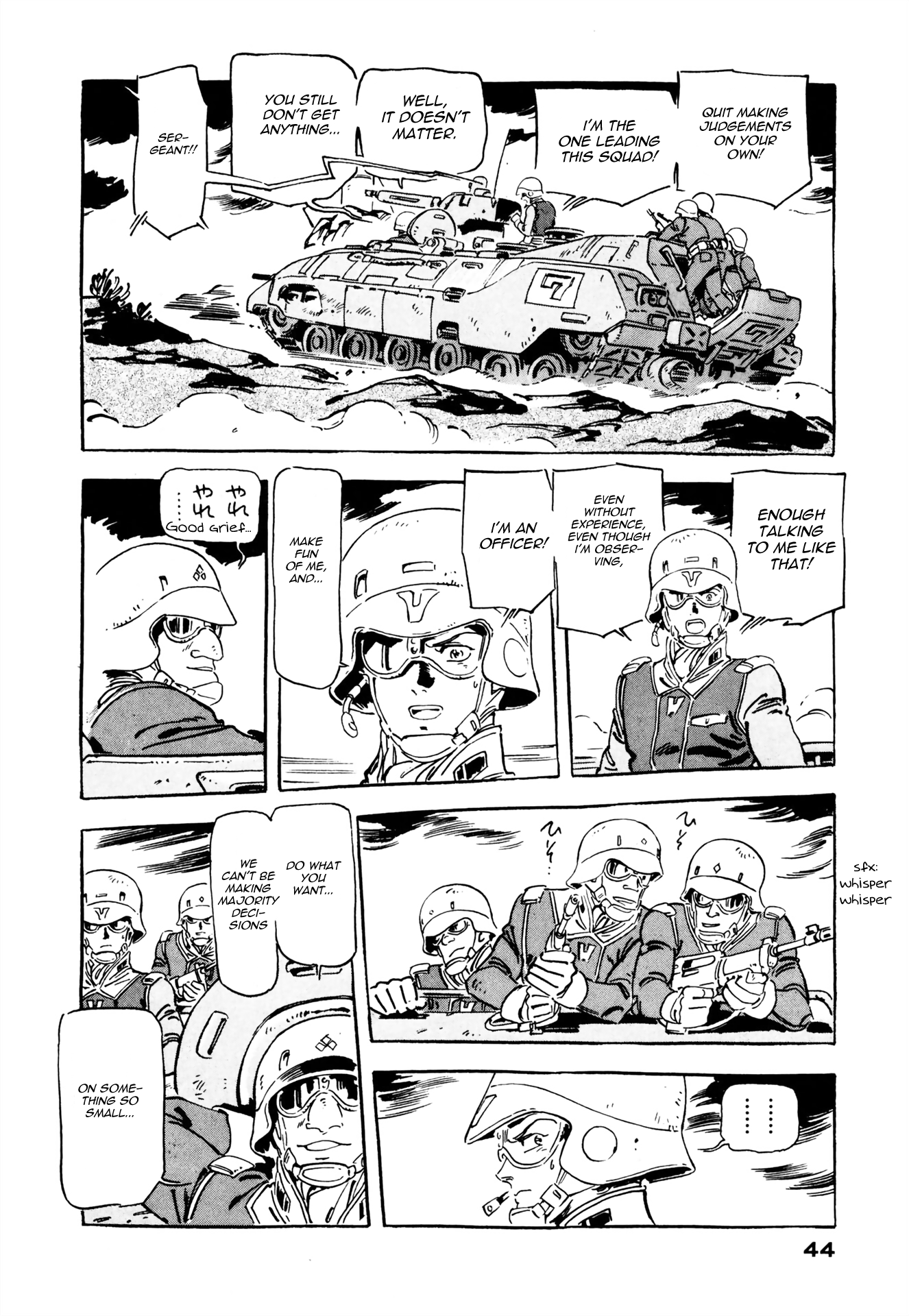 Venus Wars Vol. 3 Ch. 1 第42页
