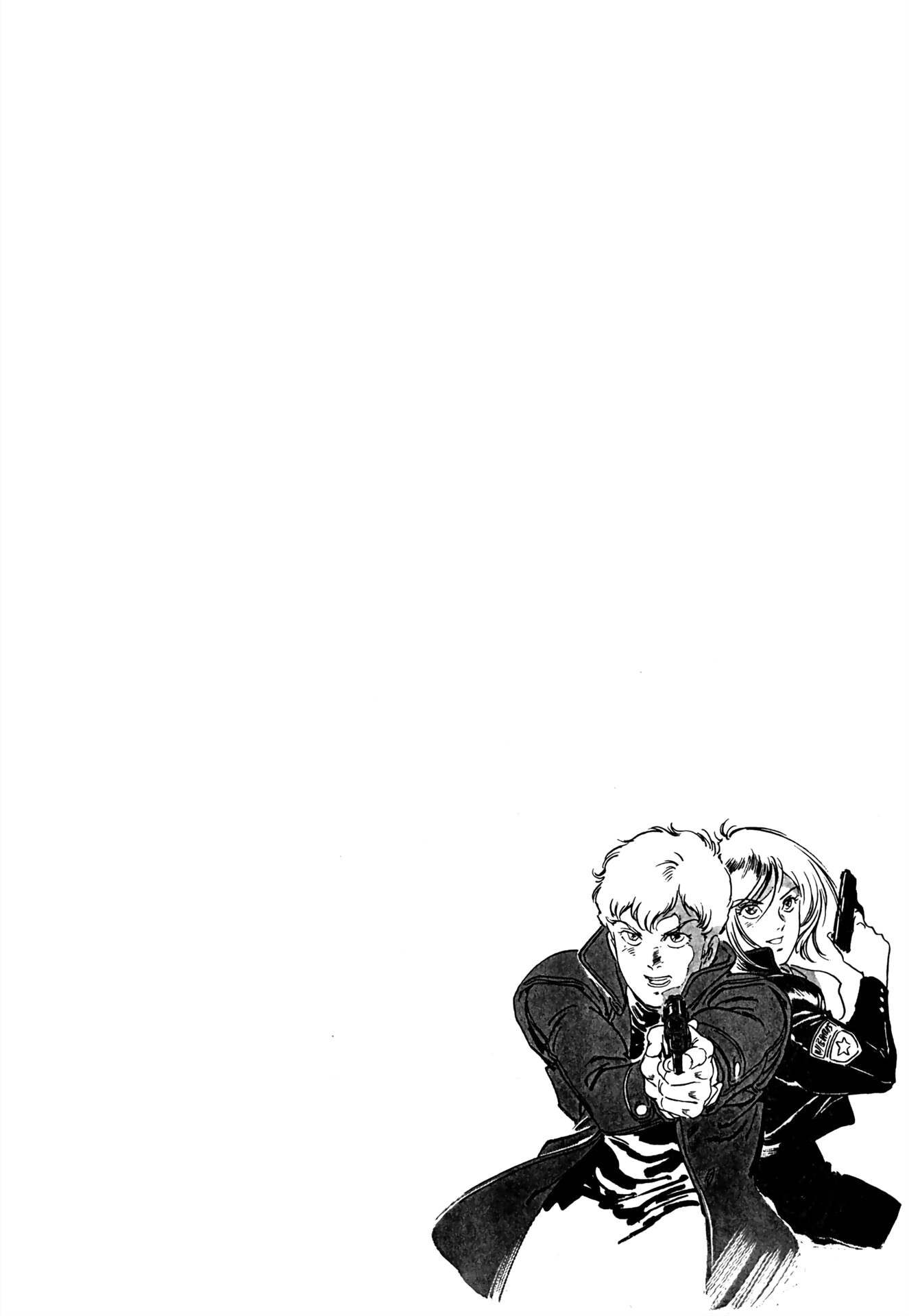 Venus Wars Vol. 3 Ch. 1 第6页