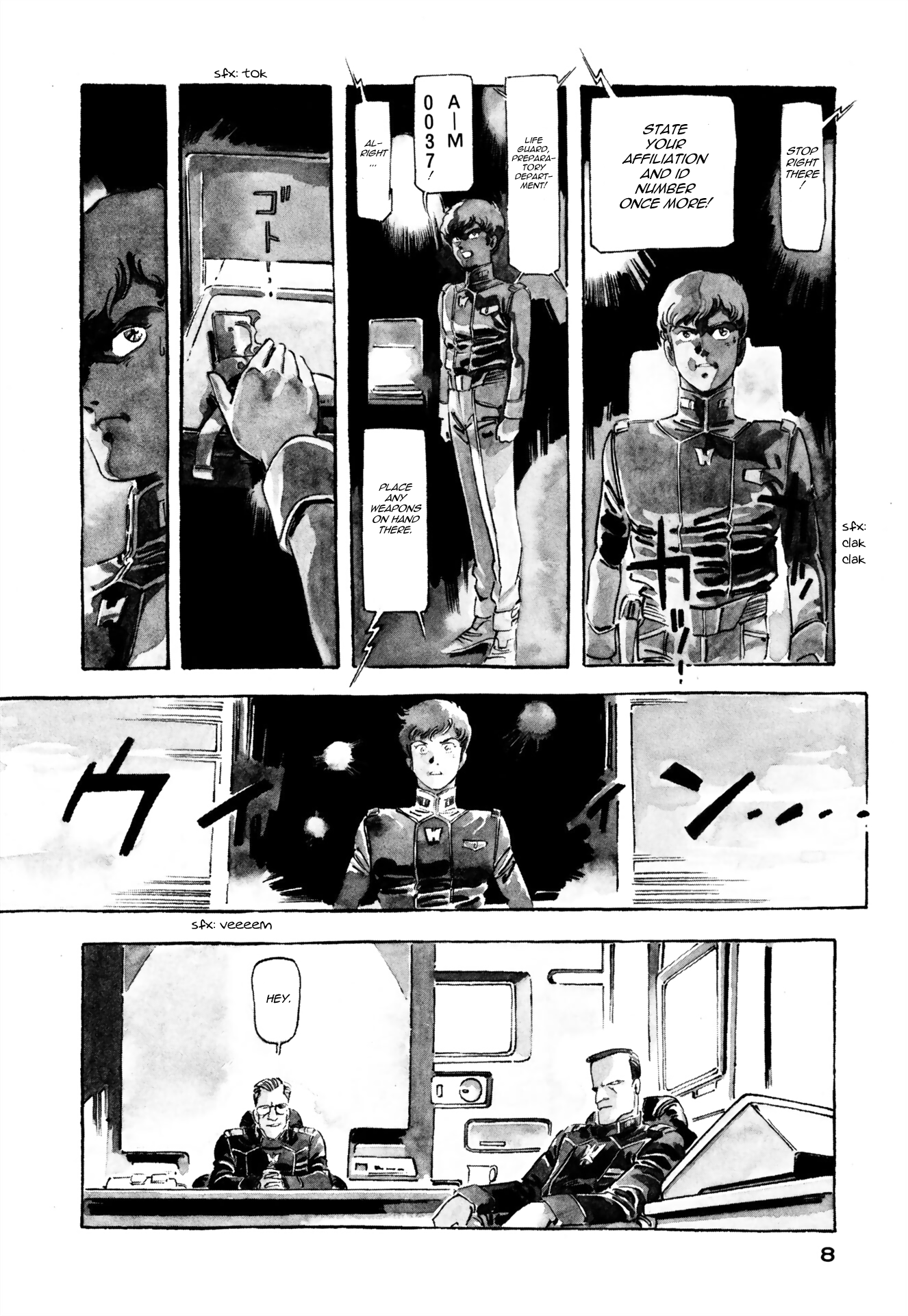 Venus Wars Vol. 3 Ch. 1 第8页