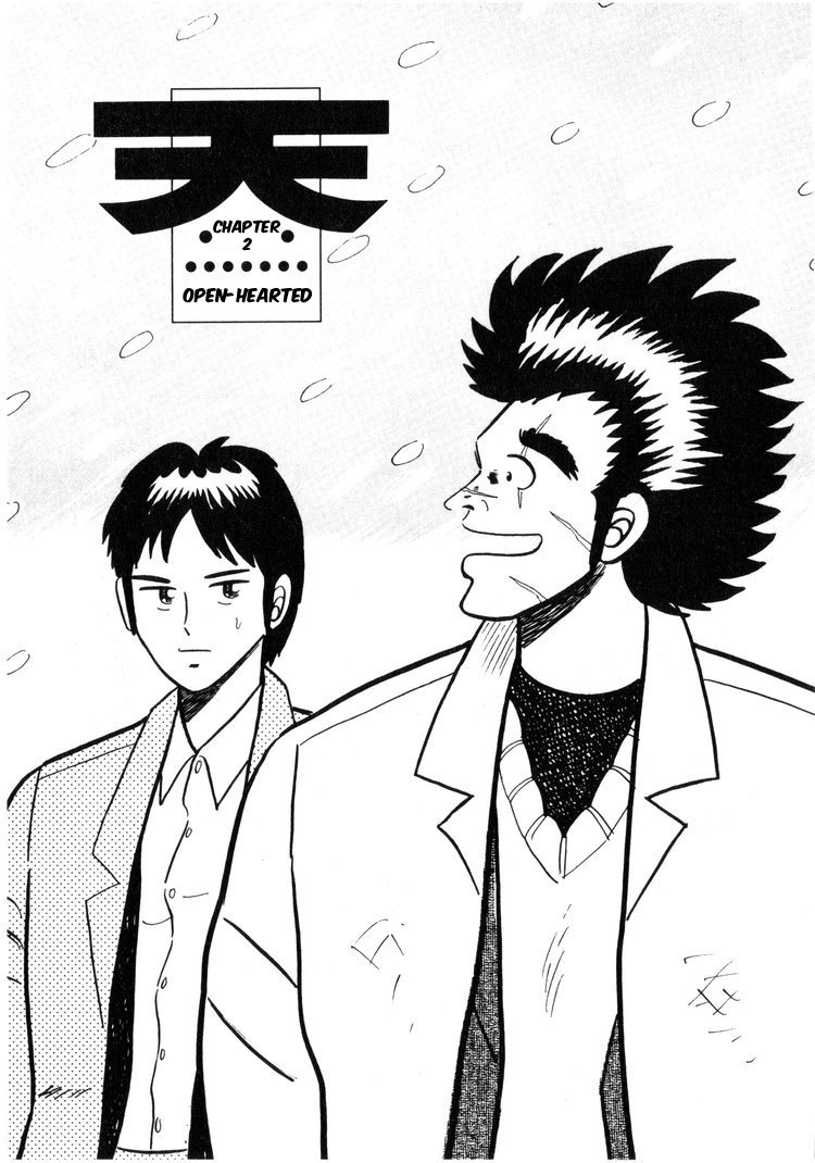 Ten - The Nice Guy on the Path of Tenho Vol. 1 Ch. 2 第1页