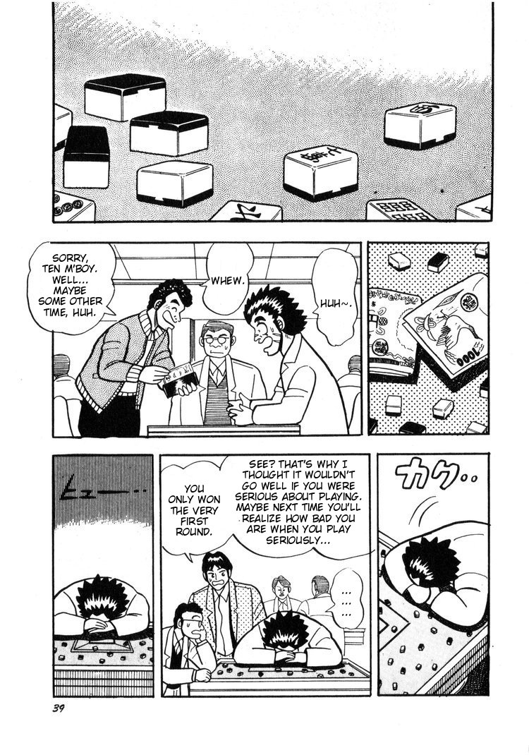 Ten - The Nice Guy on the Path of Tenho Vol. 1 Ch. 2 第11页