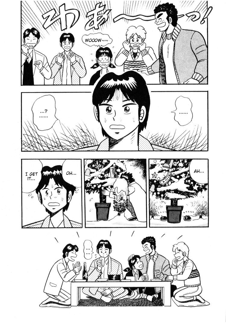 Ten - The Nice Guy on the Path of Tenho Vol. 1 Ch. 2 第19页