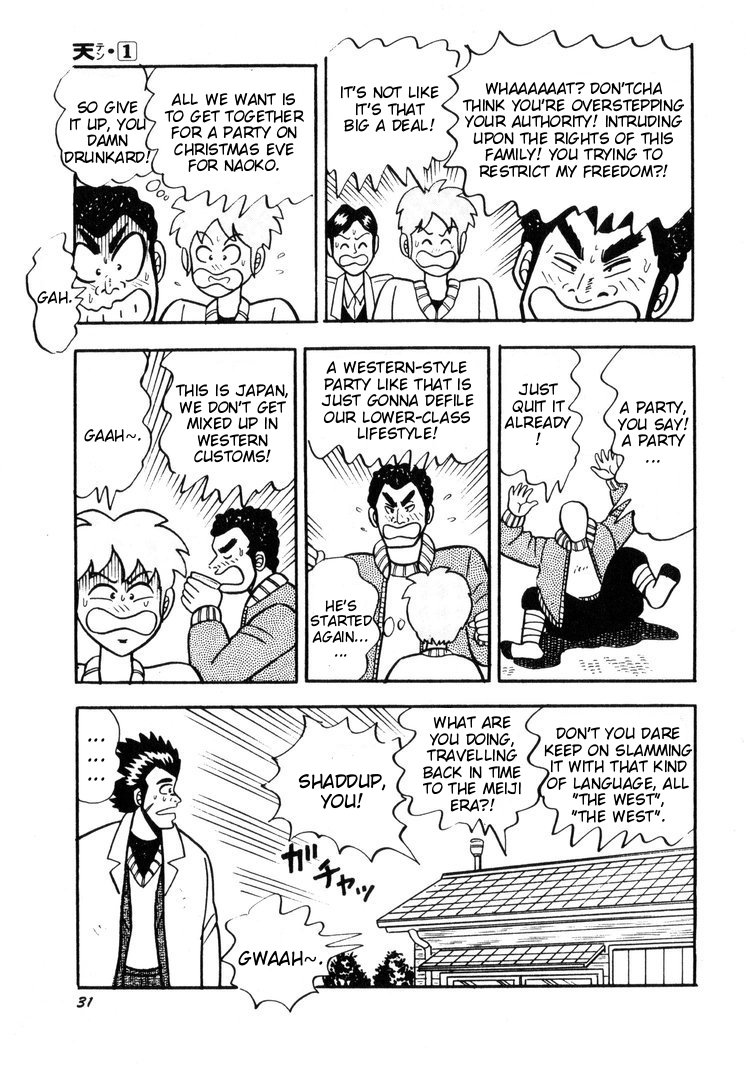 Ten - The Nice Guy on the Path of Tenho Vol. 1 Ch. 2 第3页