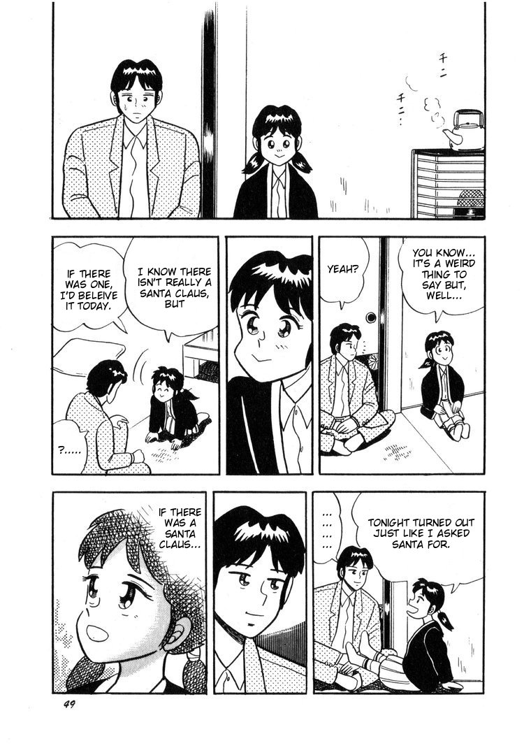 Ten - The Nice Guy on the Path of Tenho Vol. 1 Ch. 2 第21页