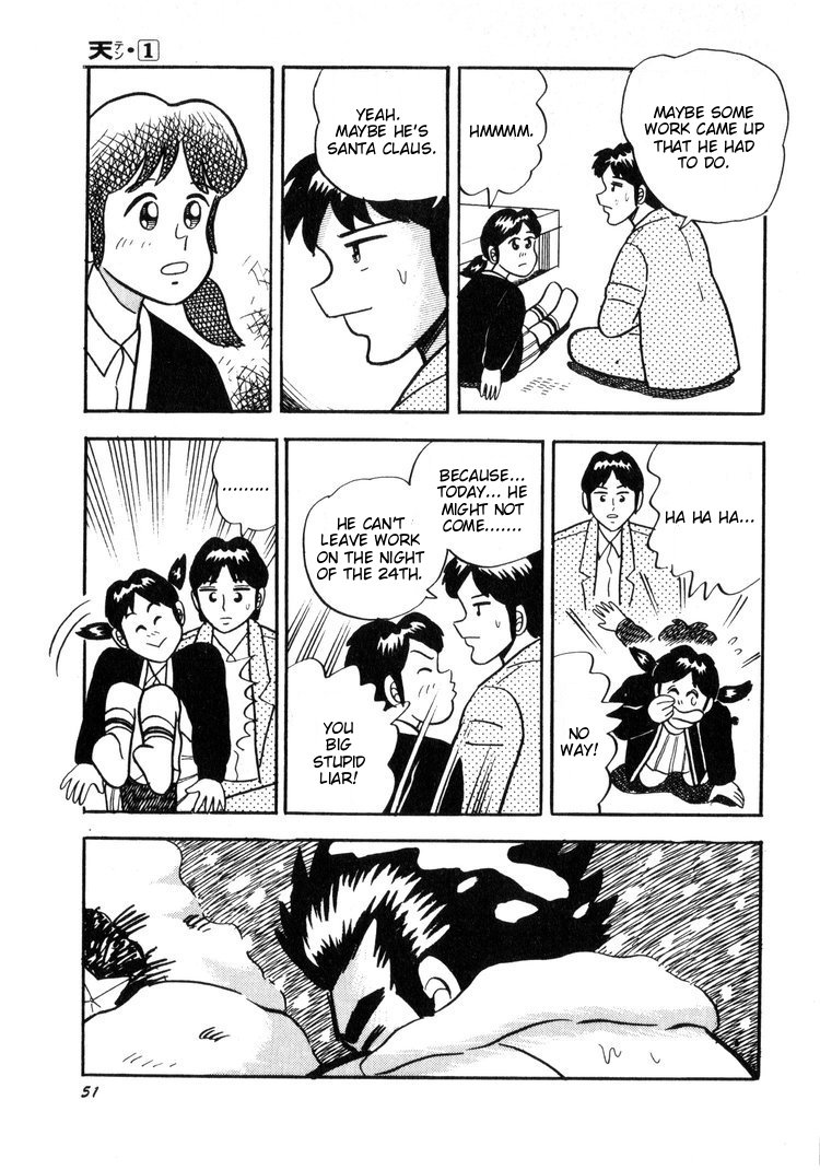 Ten - The Nice Guy on the Path of Tenho Vol. 1 Ch. 2 第23页