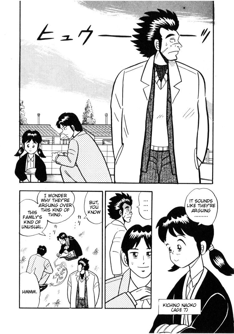 Ten - The Nice Guy on the Path of Tenho Vol. 1 Ch. 2 第4页