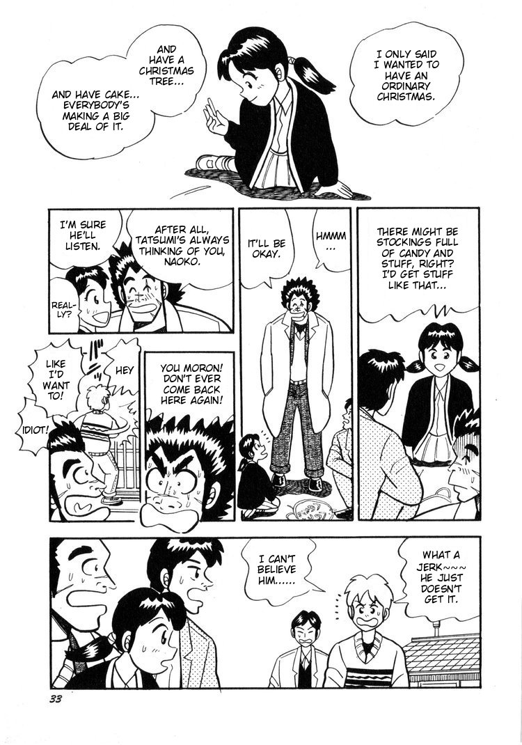 Ten - The Nice Guy on the Path of Tenho Vol. 1 Ch. 2 第5页