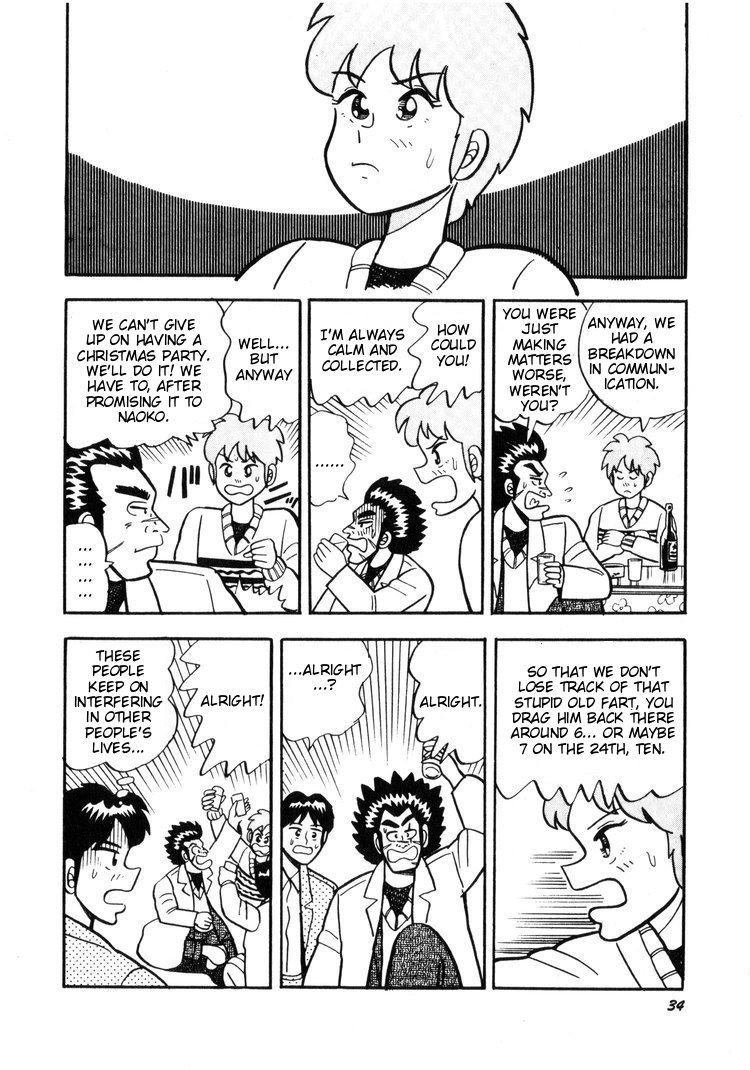 Ten - The Nice Guy on the Path of Tenho Vol. 1 Ch. 2 第6页