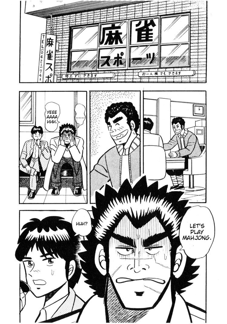Ten - The Nice Guy on the Path of Tenho Vol. 1 Ch. 2 第8页