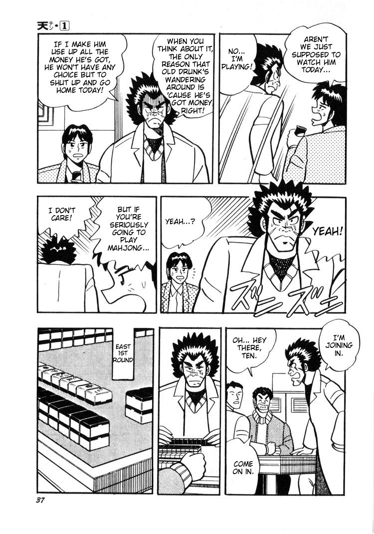 Ten - The Nice Guy on the Path of Tenho Vol. 1 Ch. 2 第9页