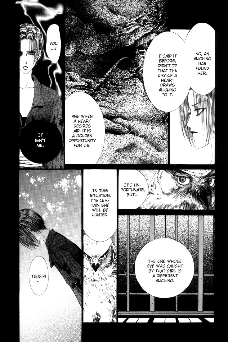 Alichino Death 第6页