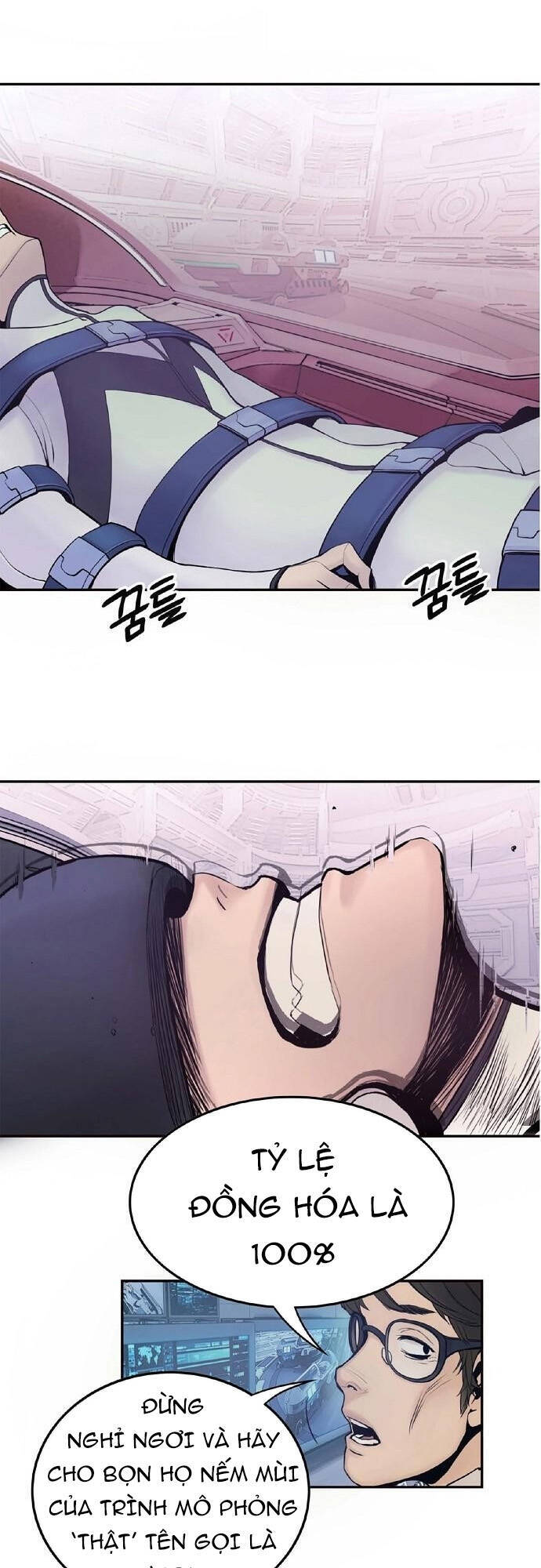 Knight Under My Heart Ch. 0 第24页
