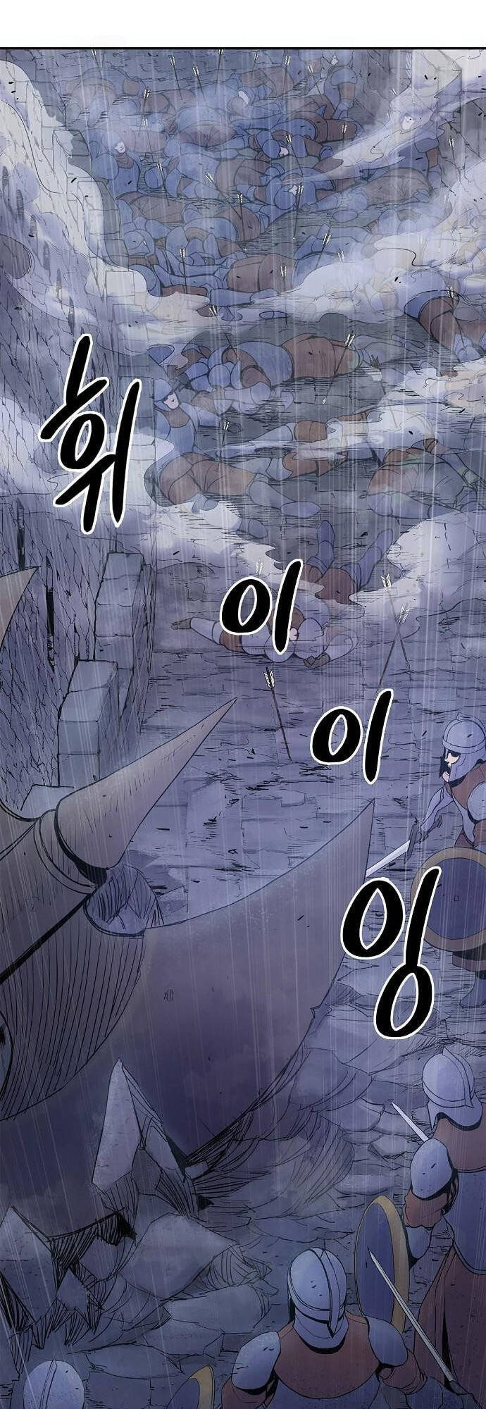 Knight Under My Heart Ch. 0 第36页