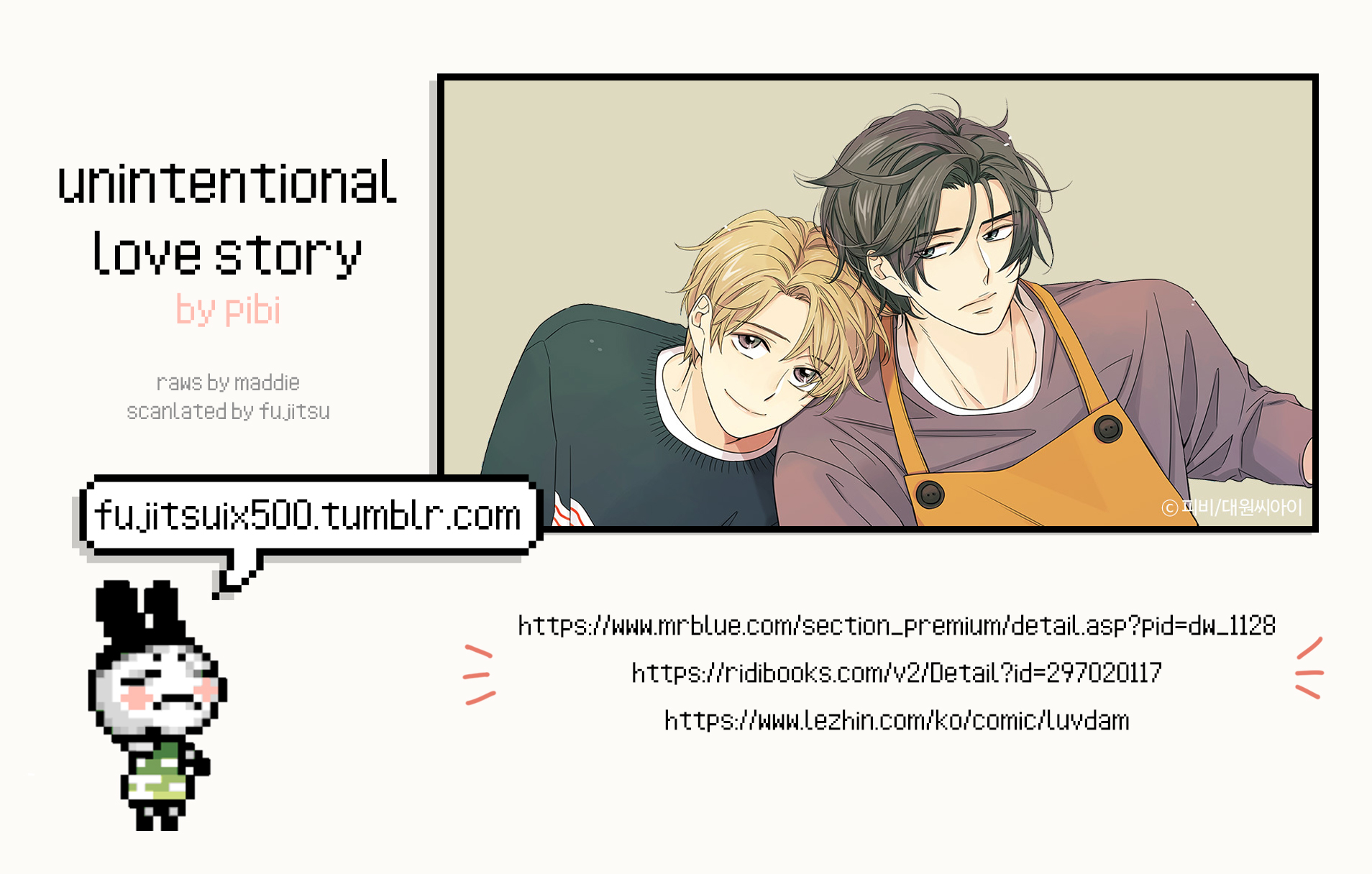 Unintentional Love Story Ch. 4 第1页