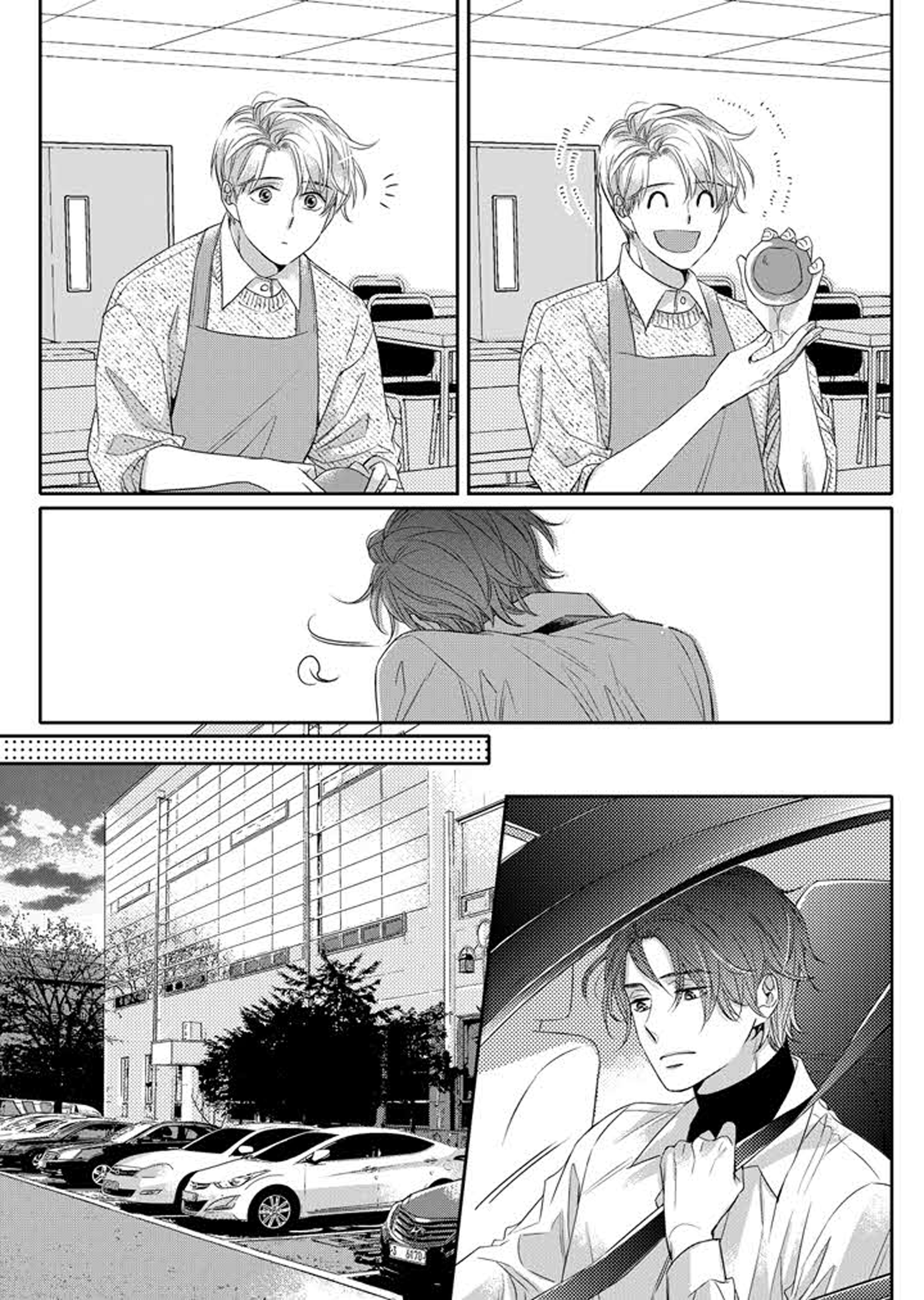 Unintentional Love Story Ch. 4 第19页