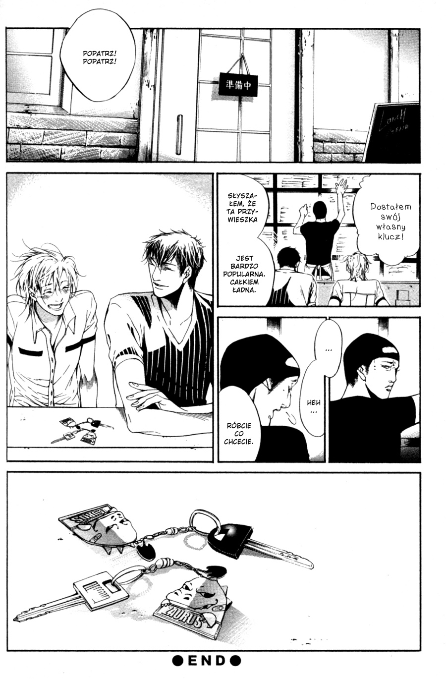 Tear Drop Vol. 1 Ch. 2 第33页