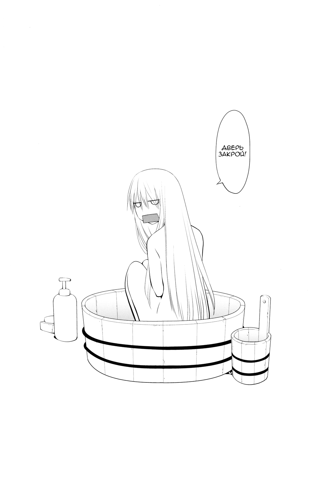 Genshiken Nidaime - The Society for the Study of Modern Visual Culture II Вновь пришла весна 第6页