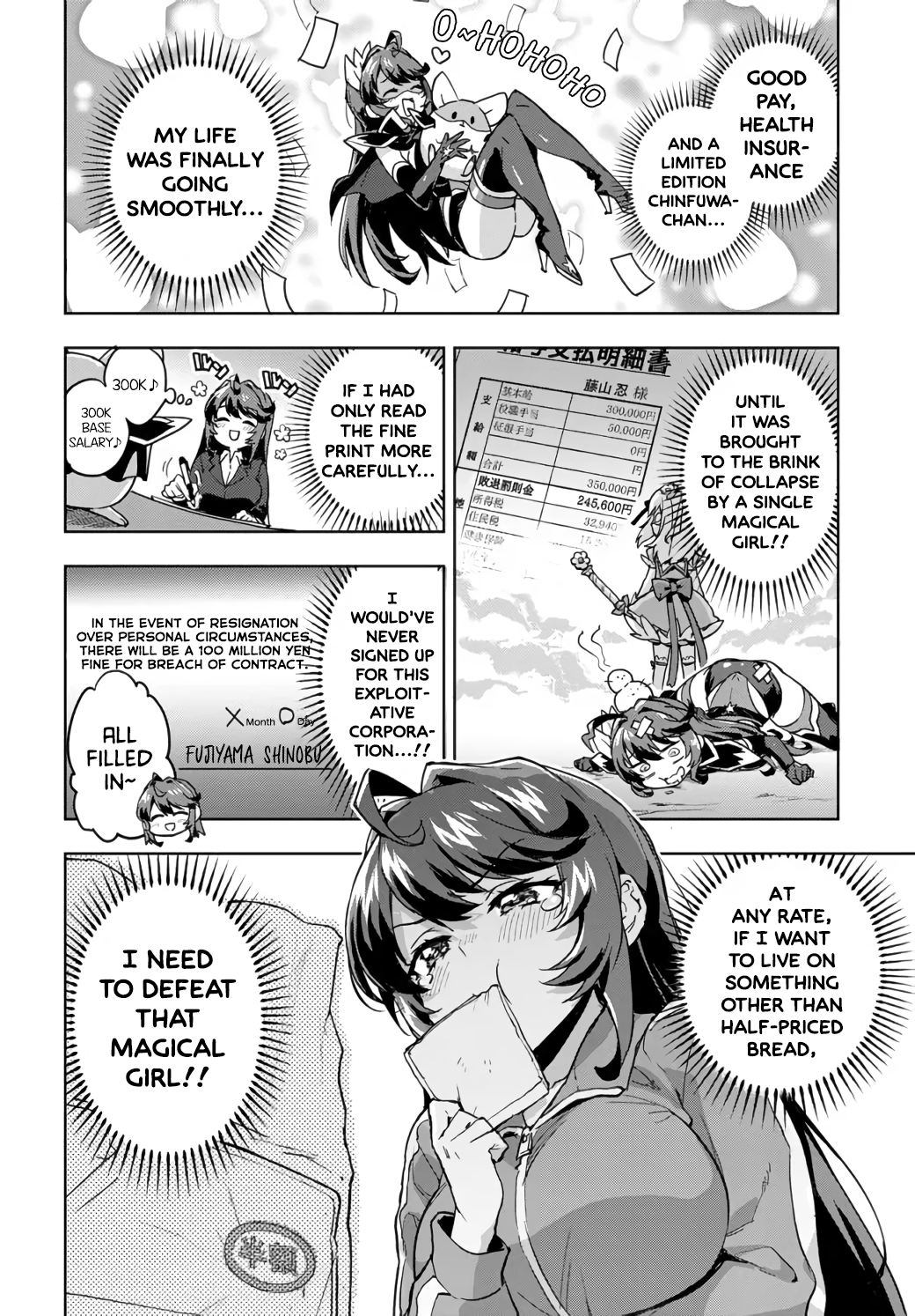 Mahou Shoujo 201 The Magical Girl Pays a Visit! 第4页