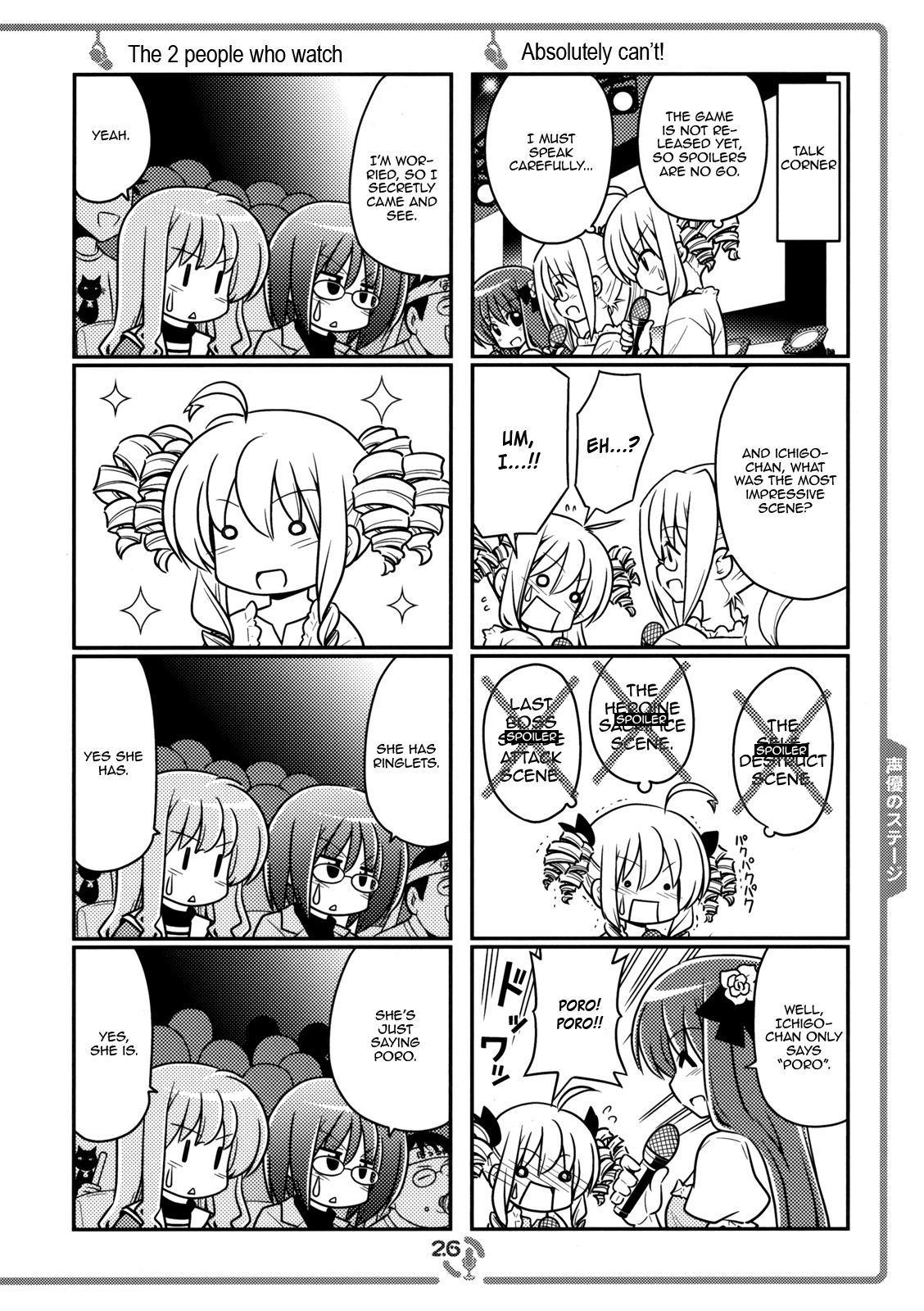 Sore ga Seiyuu! The Frillian 第25页