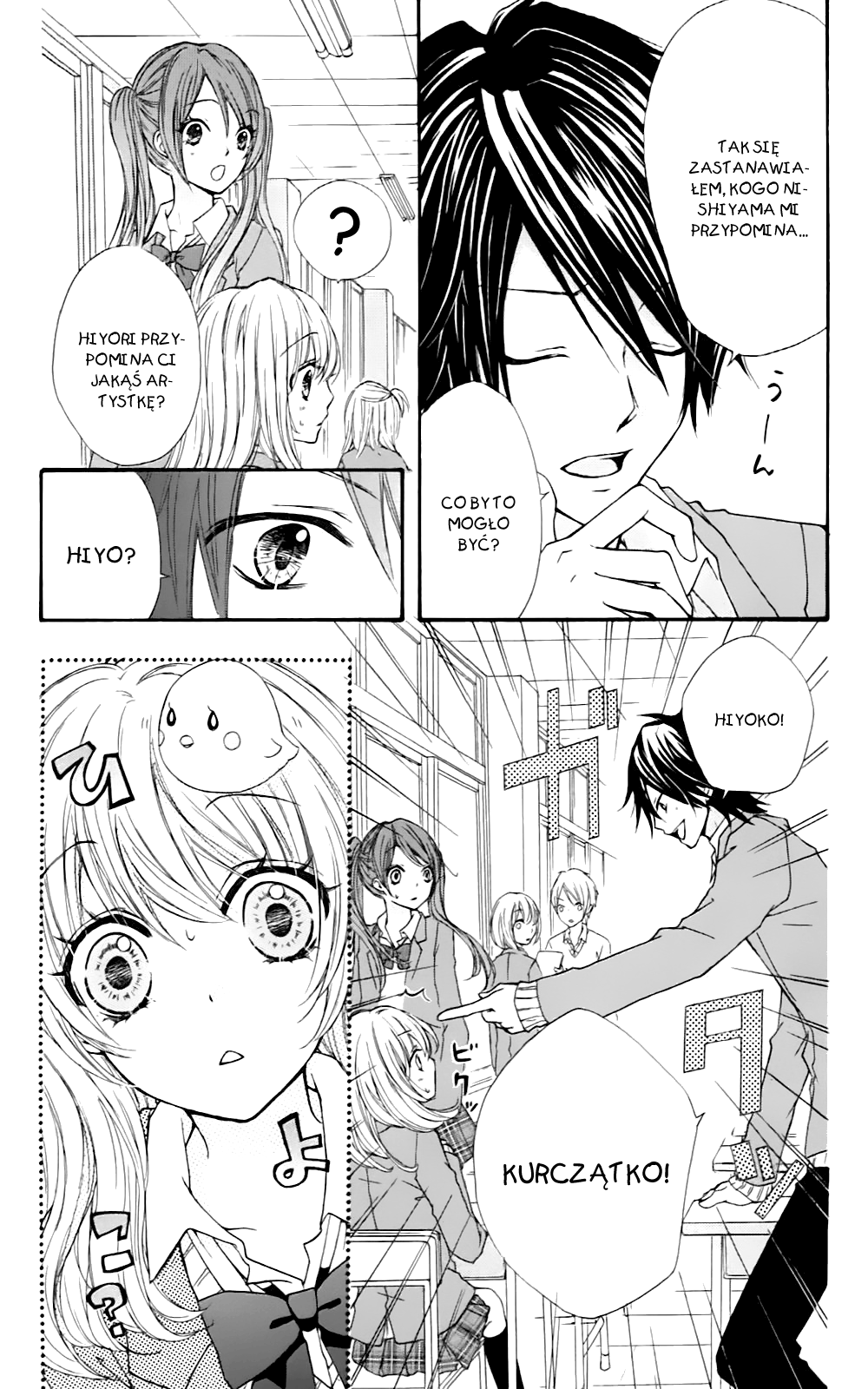 Hiyokoi Vol. 1 Ch. 1 第11页