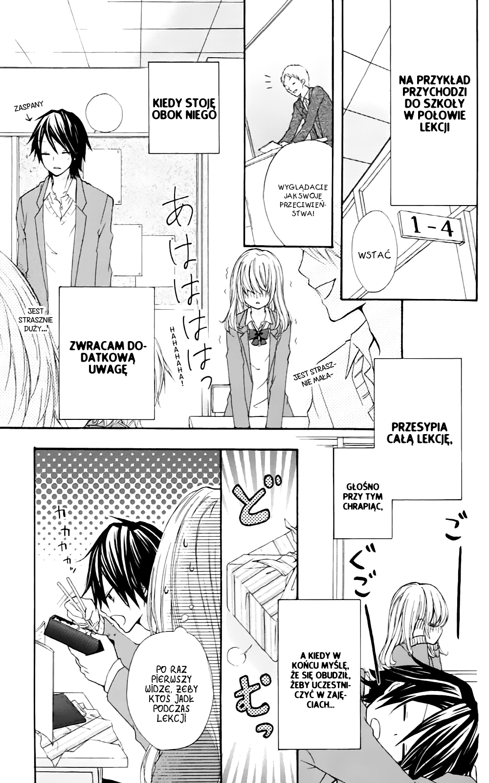 Hiyokoi Vol. 1 Ch. 1 第13页