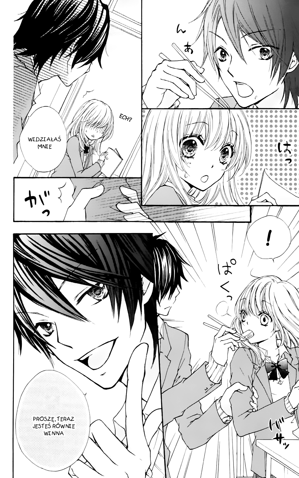 Hiyokoi Vol. 1 Ch. 1 第14页