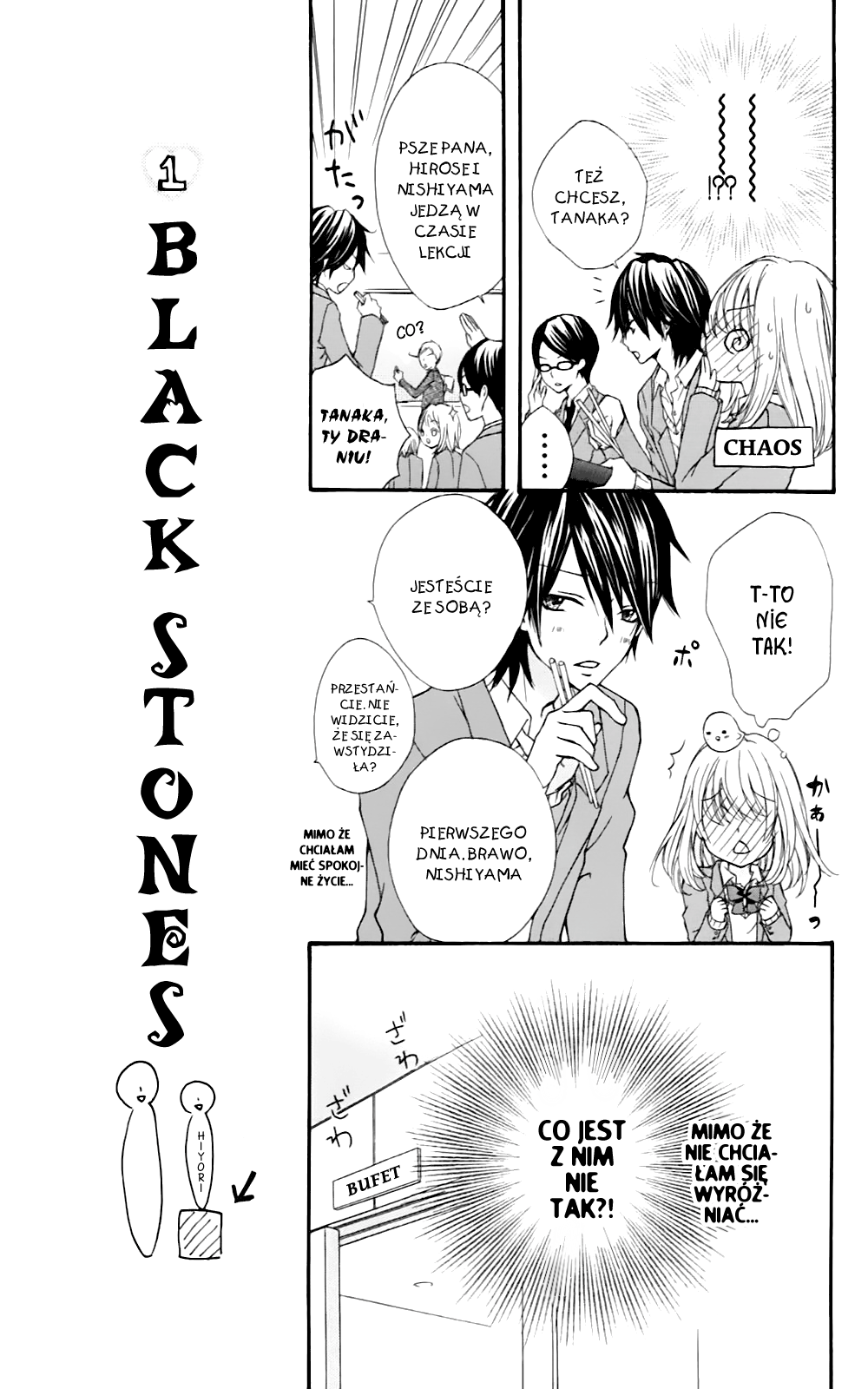 Hiyokoi Vol. 1 Ch. 1 第15页