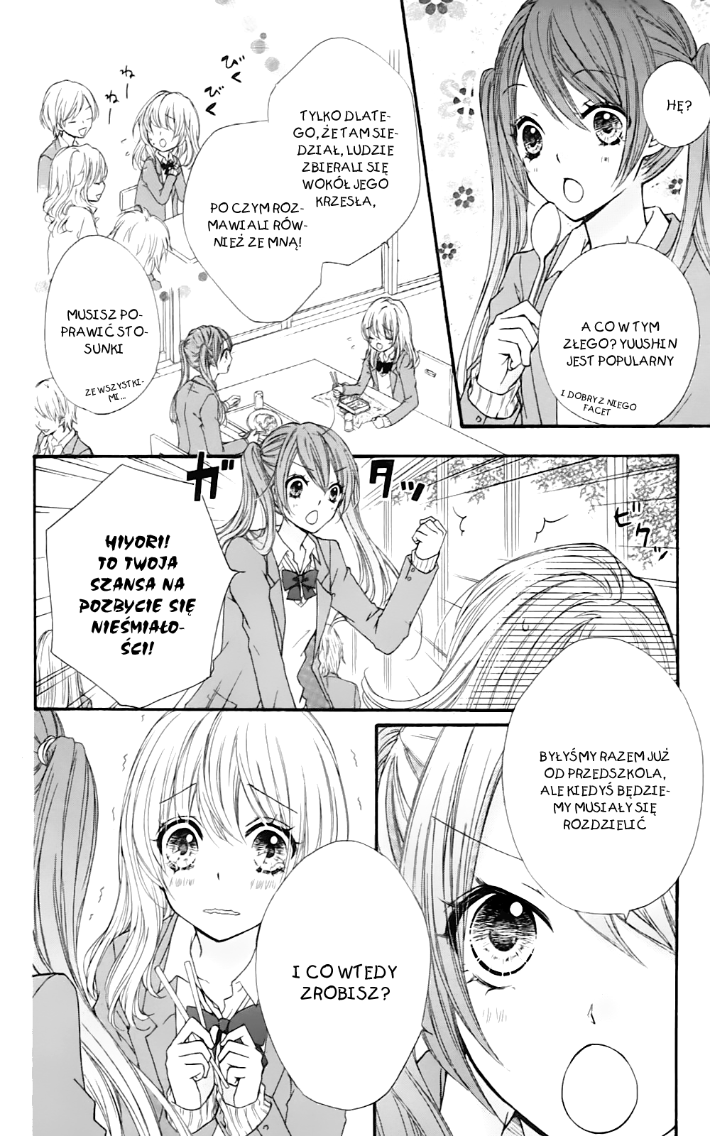 Hiyokoi Vol. 1 Ch. 1 第16页