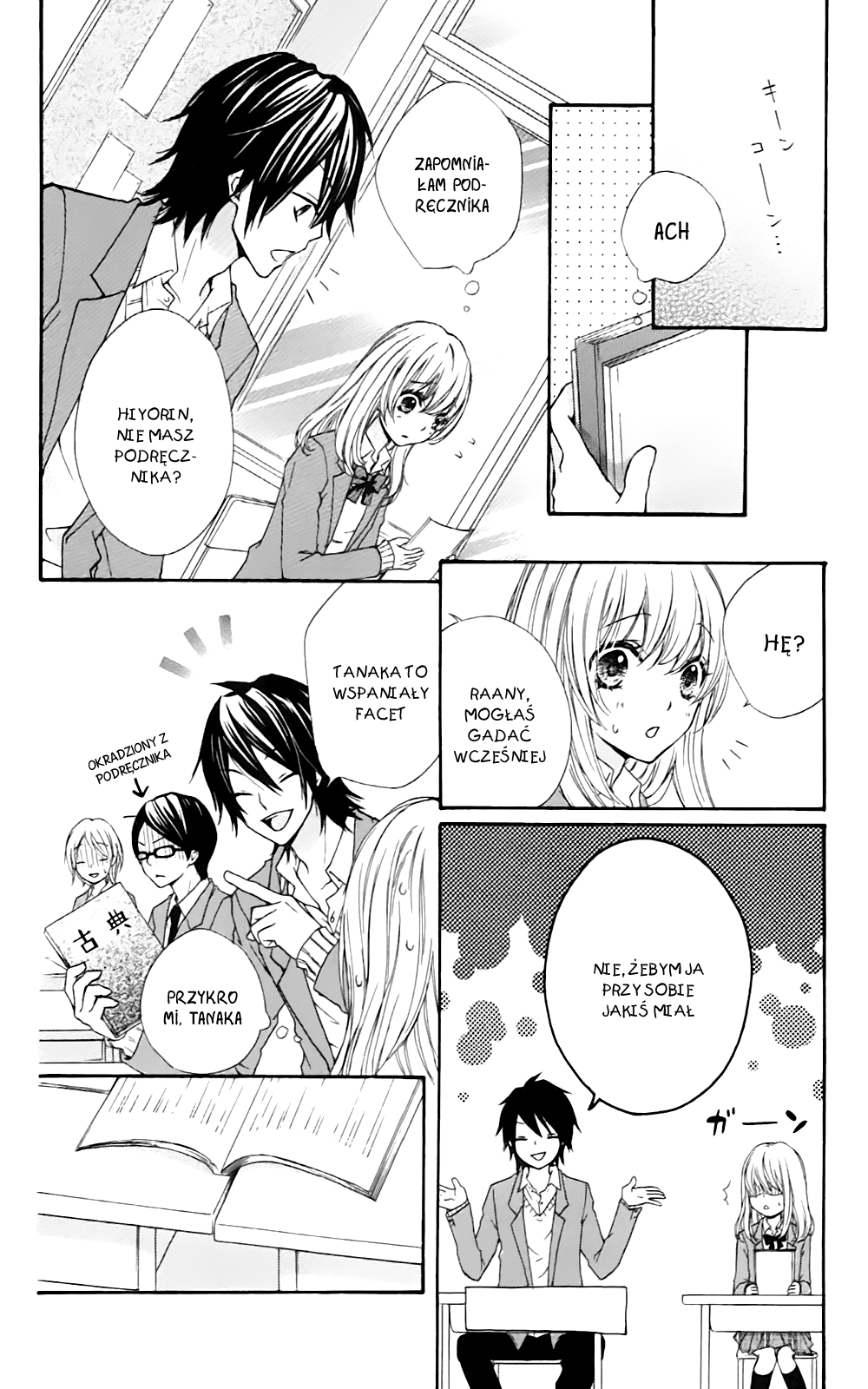 Hiyokoi Vol. 1 Ch. 1 第20页